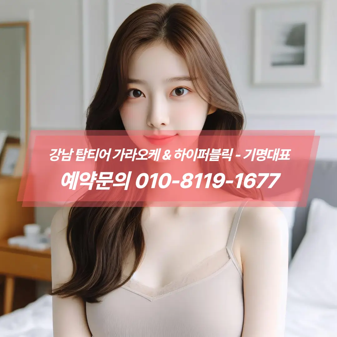 프라이빗 룸 테이블 벨, 호출 서비스 안내