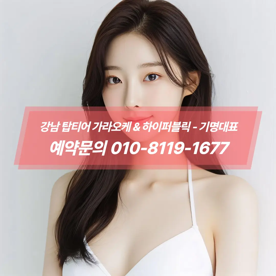 코트 행거와 트레이, 개인 소지품 보관 공간