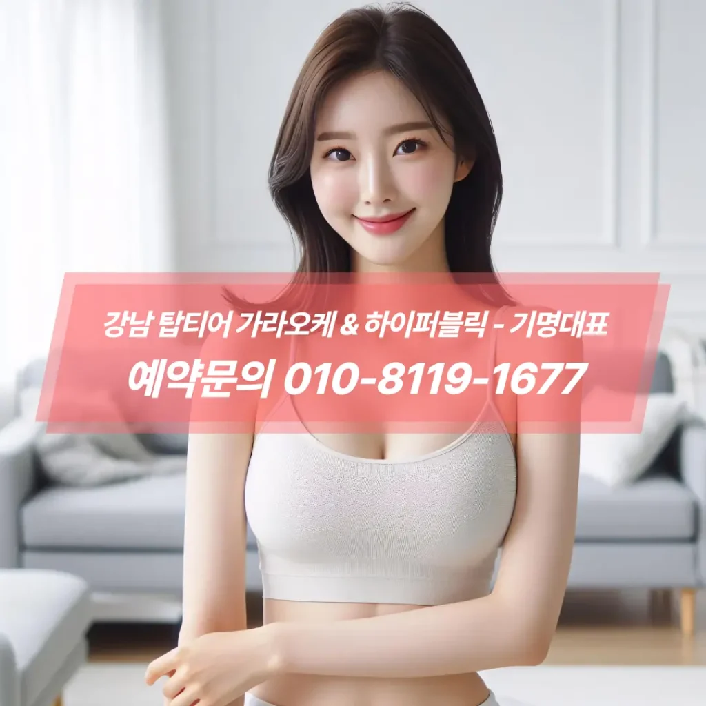 창가 라운지 좌석, 시티뷰 야경과 함께하는 공간