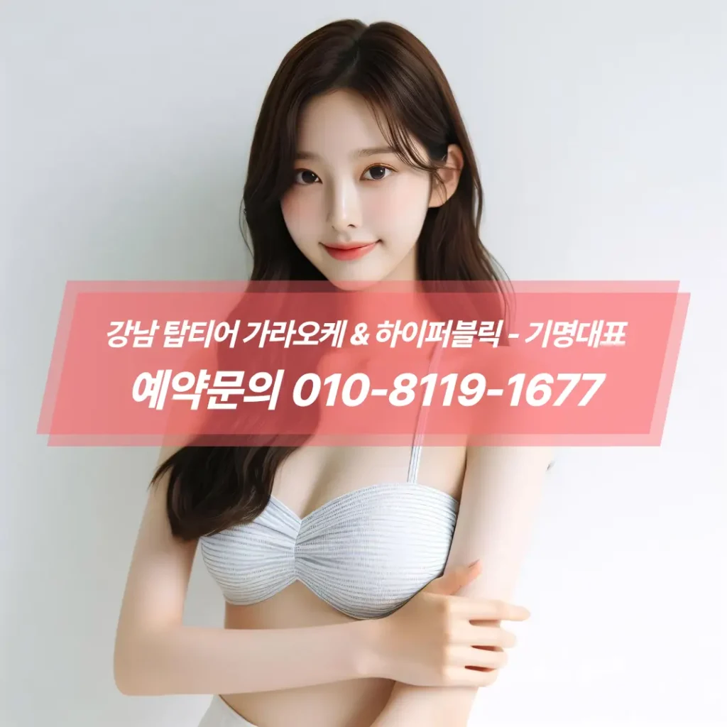방음 도어와 두꺼운 커튼, 프라이버시 강조