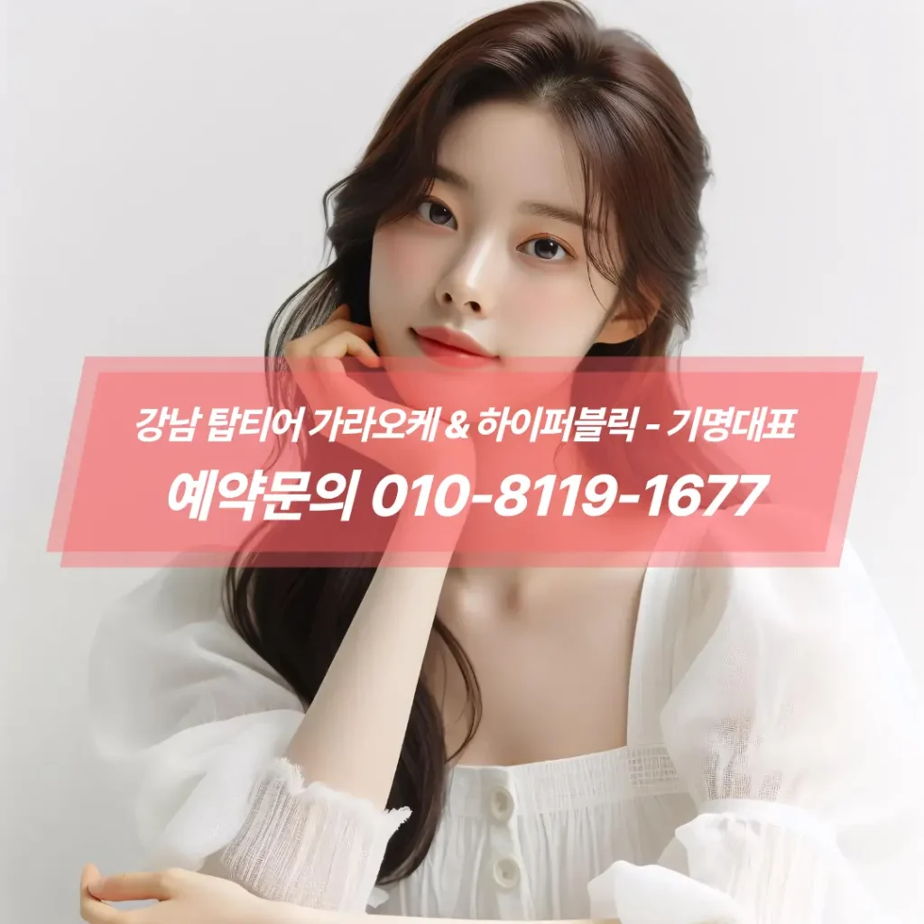대리석 바 플로어와 브라스 풋레일, 클래식 감성