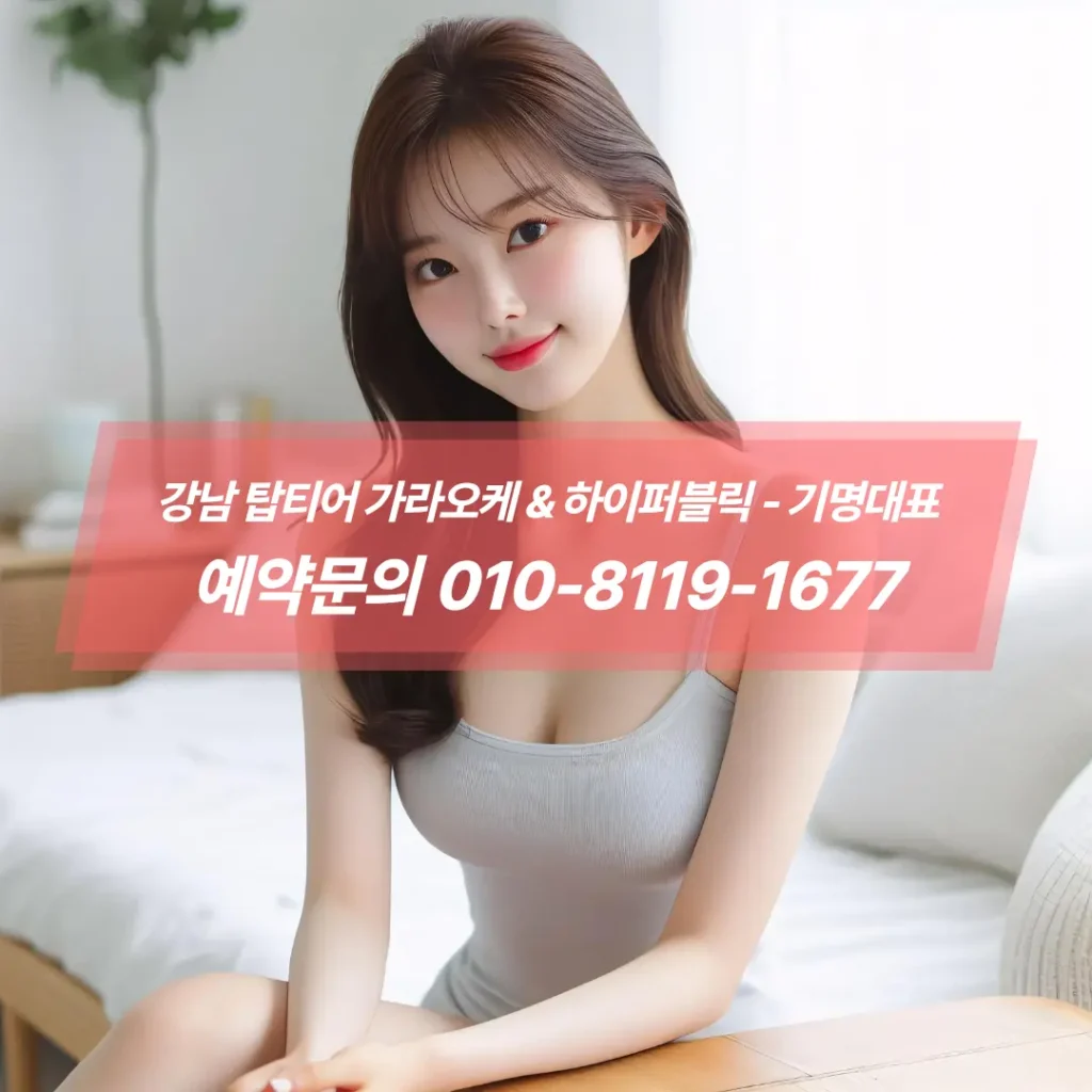 무드 램프와 캔들 디테일, 아늑한 분위기