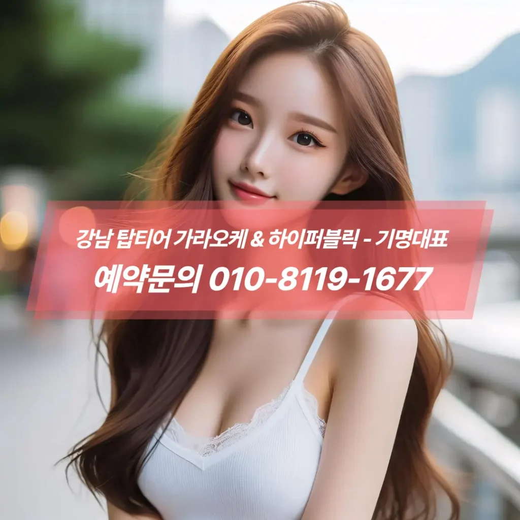 손 소독 스테이션, 위생 안내 표지