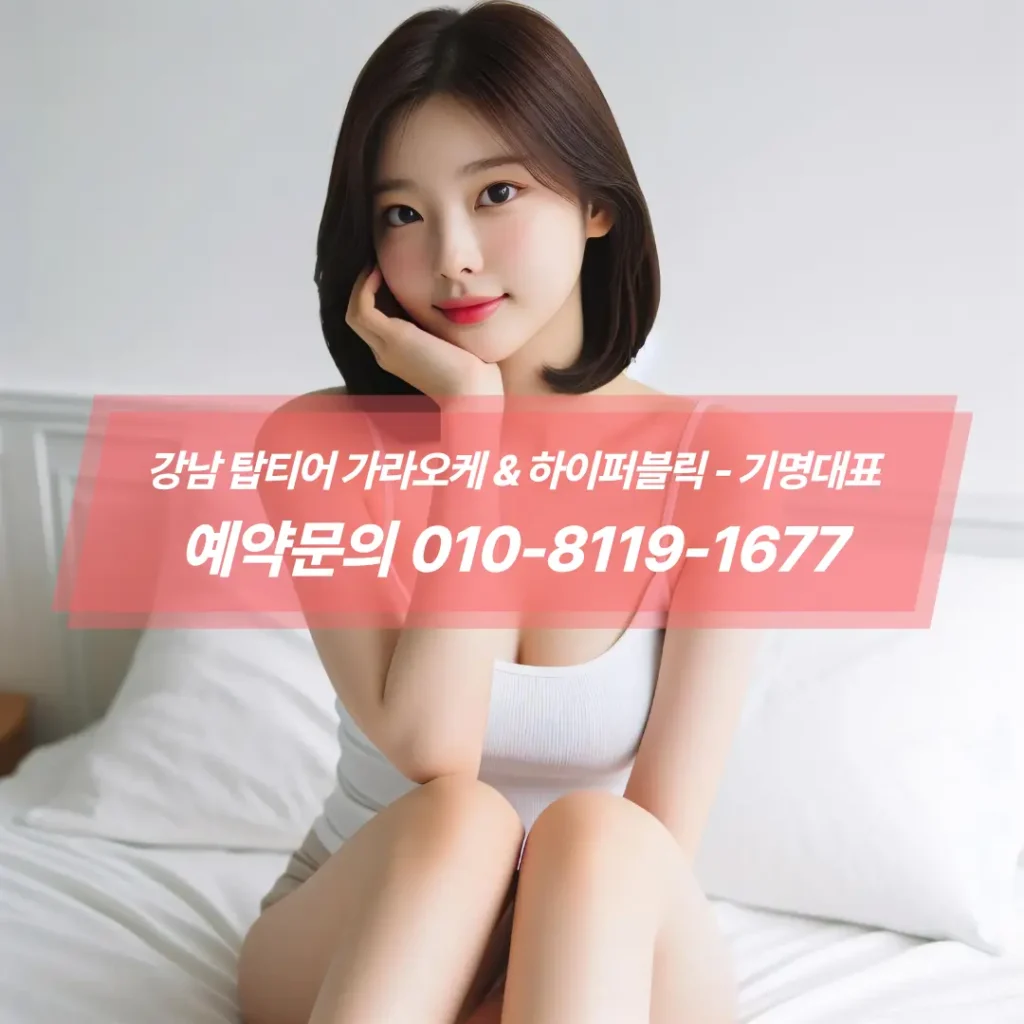 리셉션 데스크, 친절 응대 안내 표지
