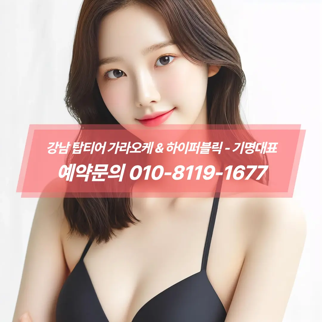 메뉴 카드 클로즈업, 주류·소프트드링크 선택지