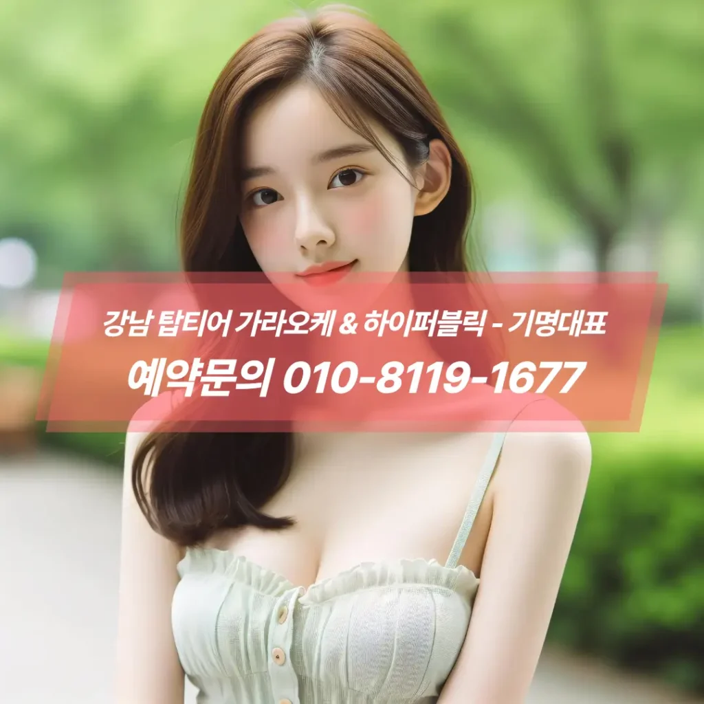 논현·신사권 야간 거리 전경, 업장 접근성 안내