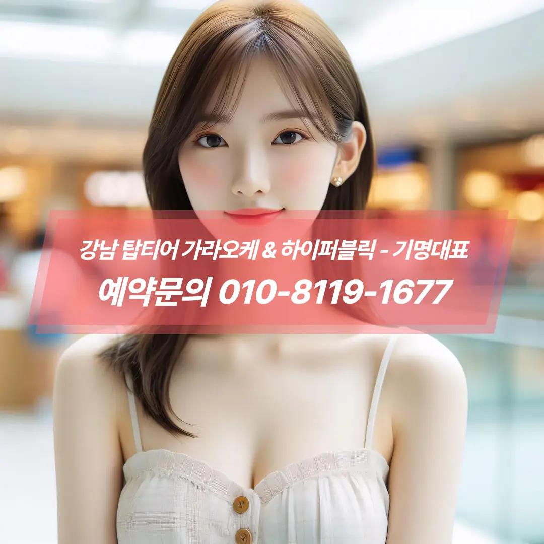 강남엘리트가라오케 룸 넘버 사인, 미니멀 디자인