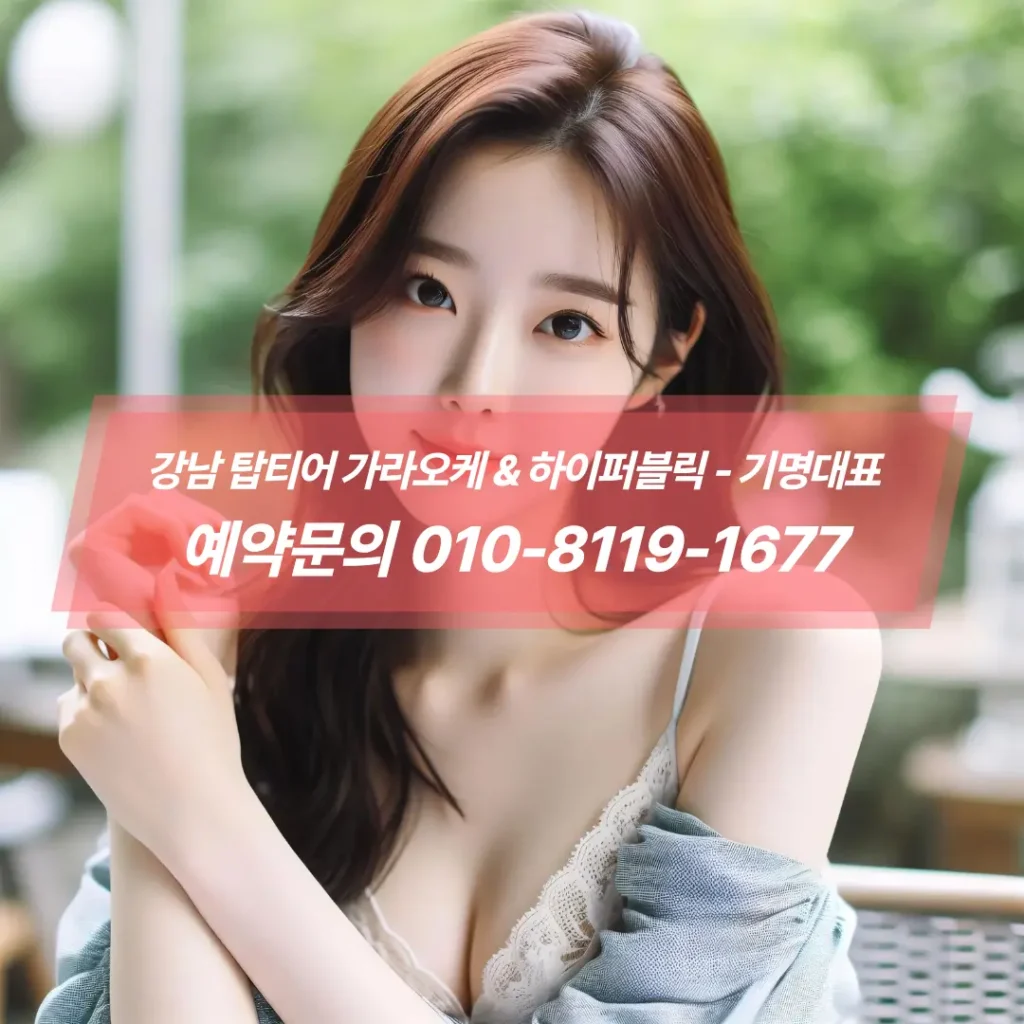 모던 아트워크가 걸린 라운지 공간, 포토 스폿