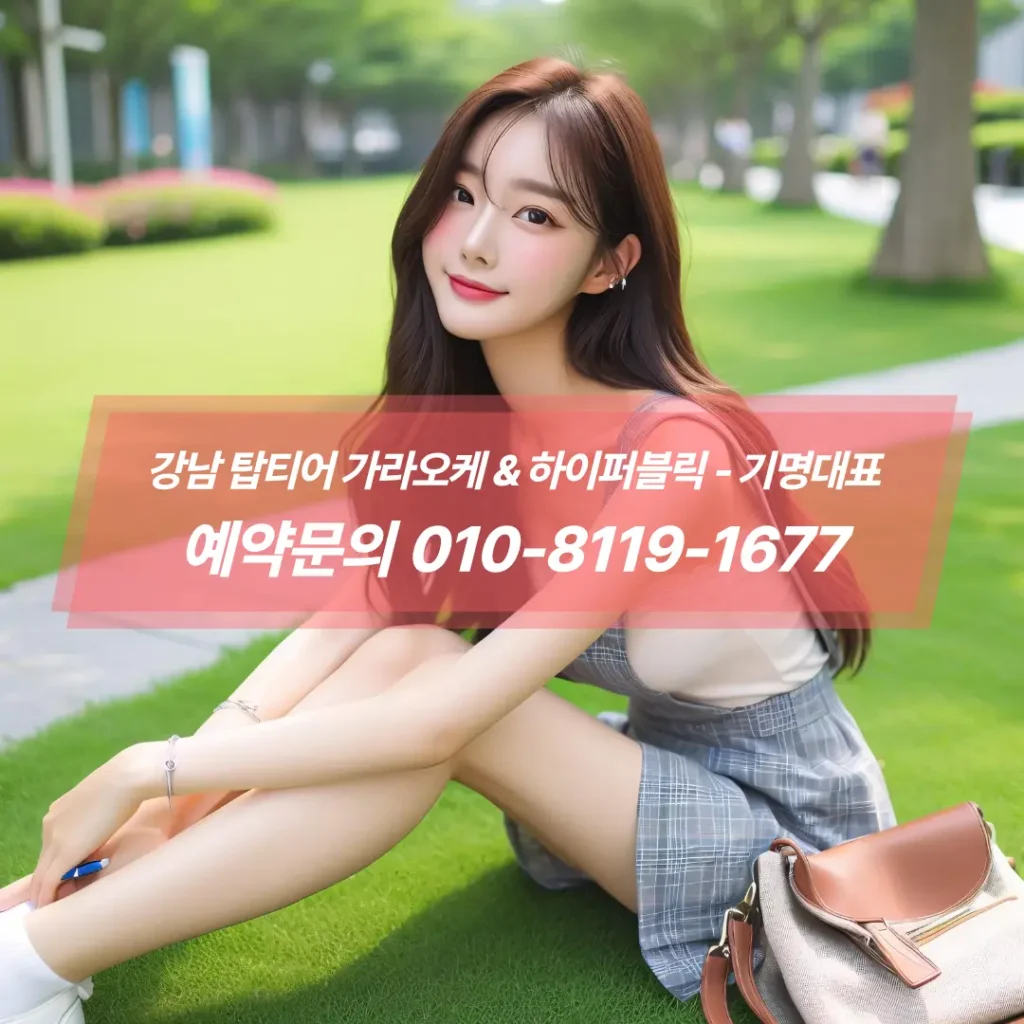 강남달토가라오케 네온 월, 포토존 배경