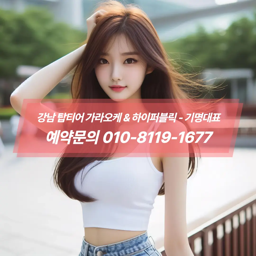 하이볼·위스키 보틀 셀렉션, 바 선반 디스플레이